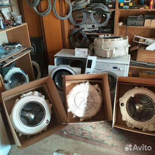 Запчасти для стиральной машины