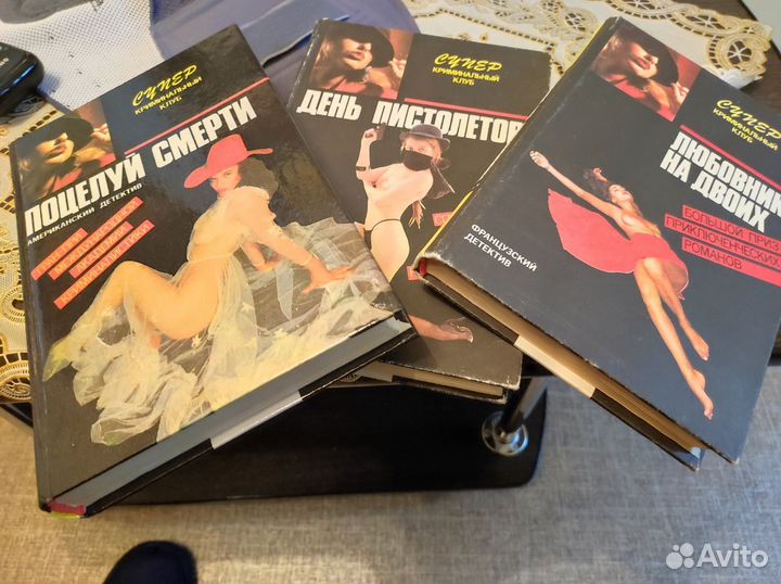 Книги детективы
