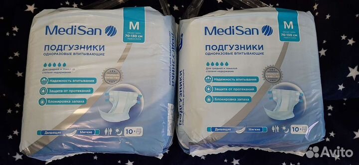Подгузники для взрослых размер м medisan