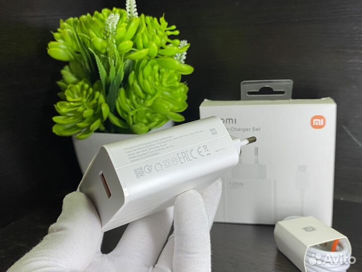 Зарядка xiaomi 120w