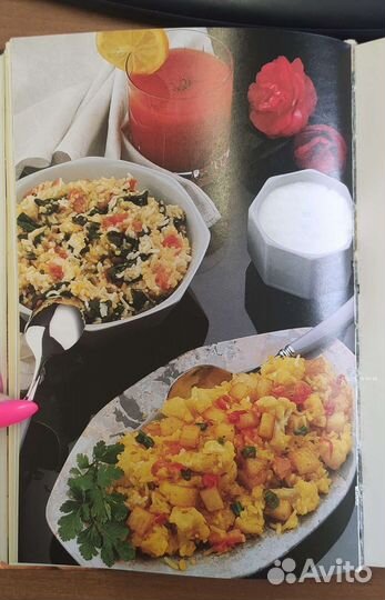 Книга рецептов для вегетарианцев