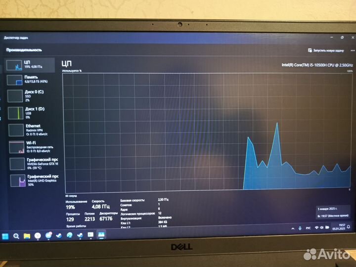 Игровой ноутбук Dell G15