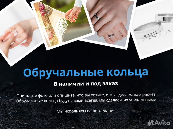 Обручальные парные кольца в белом золоте