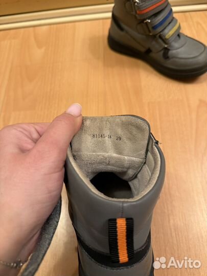 Ботинки демисезонные