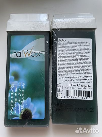 Набор для депиляции воском