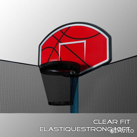 Баскетбольный набор для батута Clear Fit