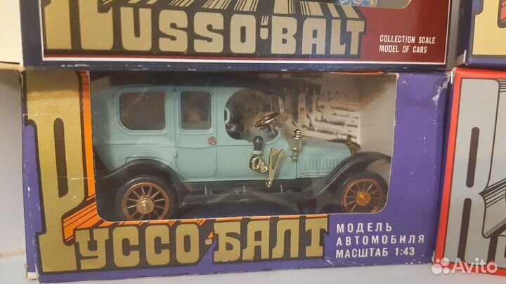 Руссобалт СССР а 22 а 32 а 35 а 36