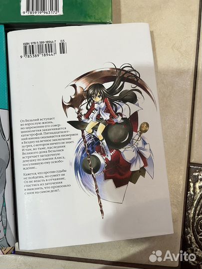 Манга новые