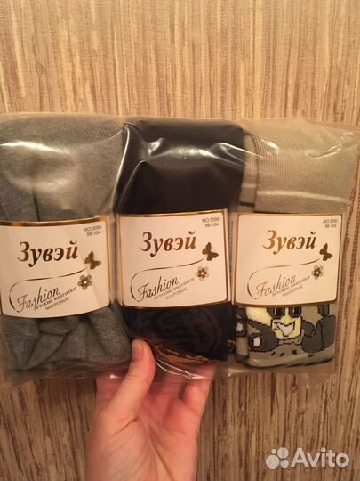 Колготки махровые