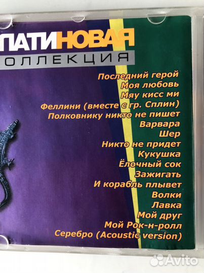 Музыкальный лицензионный CD «би-2»