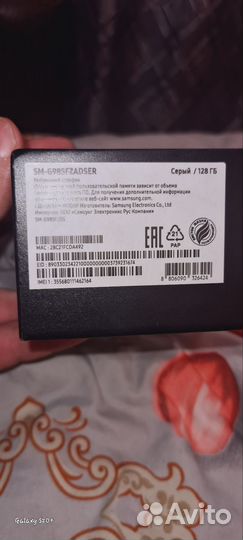 Samsung Galaxy S20+, 8/128 ГБ
