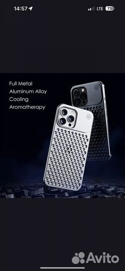 Алюминиевый чехол iPhone 14 pro max