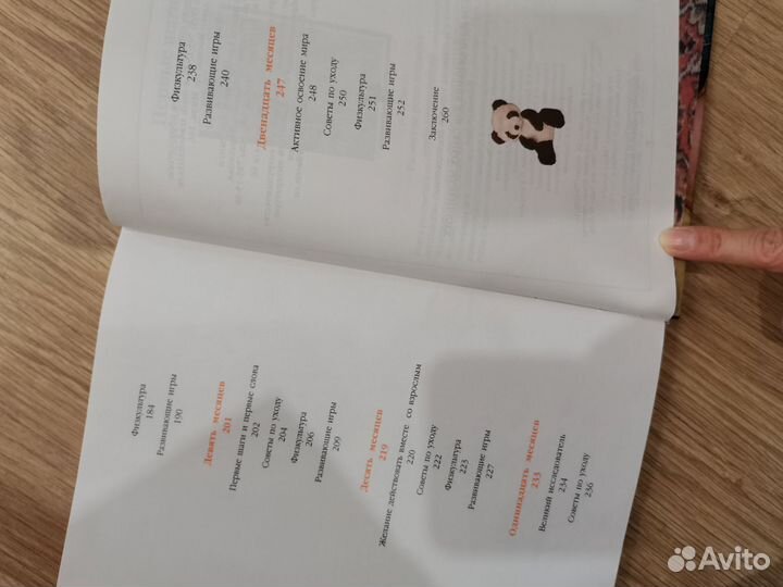 Книги - игры и потешки для малышей