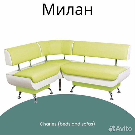 Уголки кухонные с ящиками