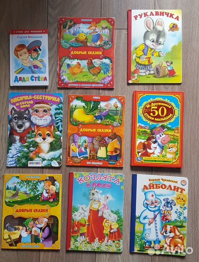 Детские книги со сказками набором 2-3г 9шт часть 4