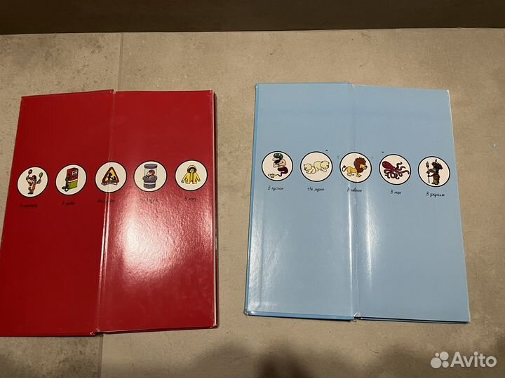 Найди и покажи clever Транспорт и Вокруг света