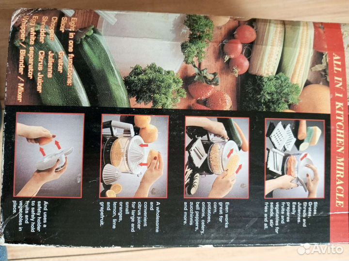 Овощерезка