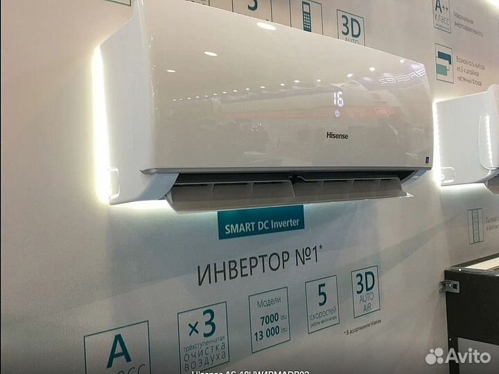 Сплит система кондиционирования воздуха