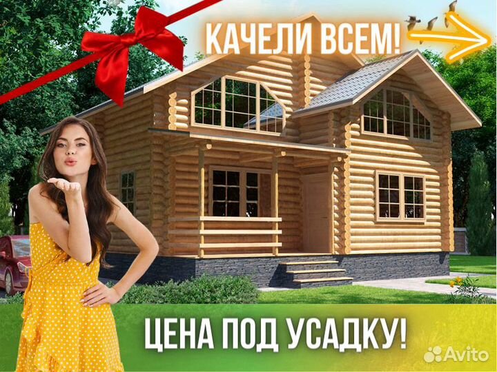 Сруб дома из бревна ручной рубки Не Бруса 10,5x9,5