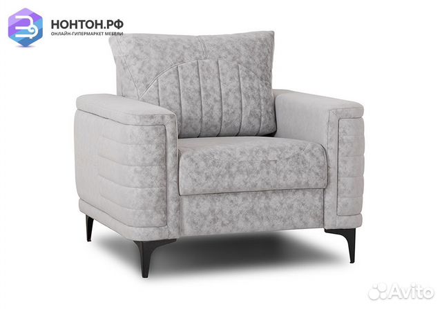 Кресло Руди светло-серое