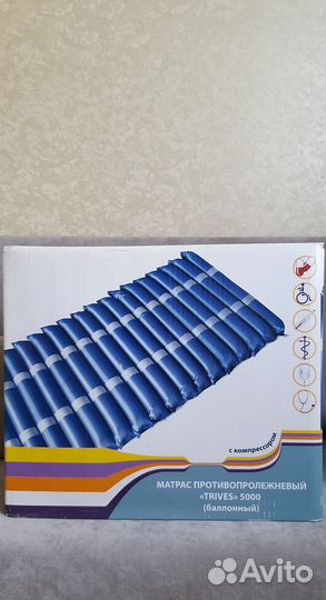 Противопролежневый матрас Trives 5000