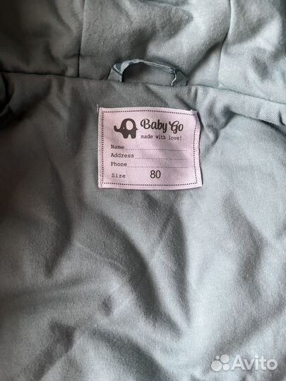 Куртка весенняя 80