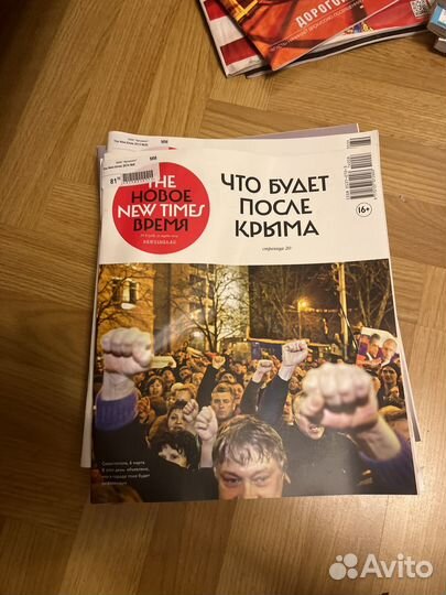 7 журналов Новое время 2014