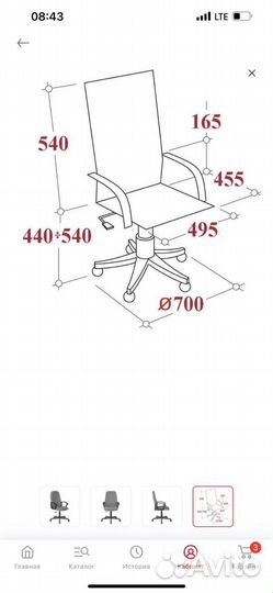 Офисное кресло