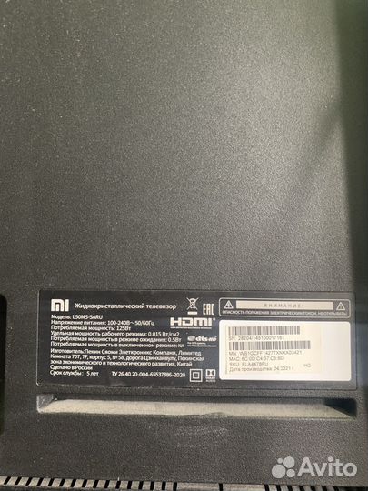Телевизор Mi LED Tv 50
