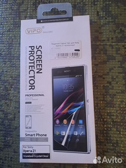 Плёнка защитная для телефона