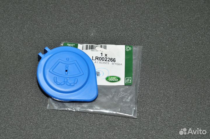 Крышка бачка омывающей жидкости LandRover LR002266
