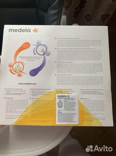 Молокоотсос электрический