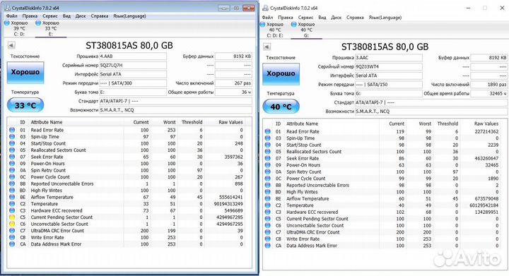 HDD жесткий диск для пк от 40 до 1,5 тб