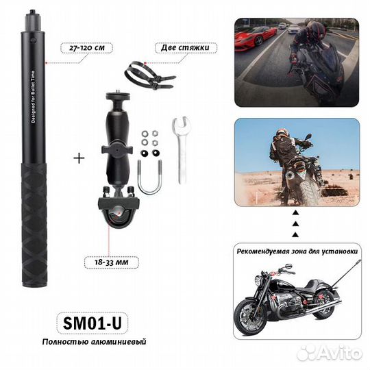 Крепление на мотоцикл для insta360, GoPro Max и др