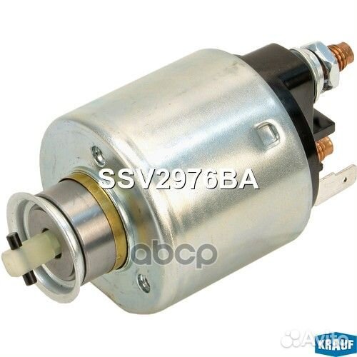 Втягивающее реле SSV2976BA Krauf