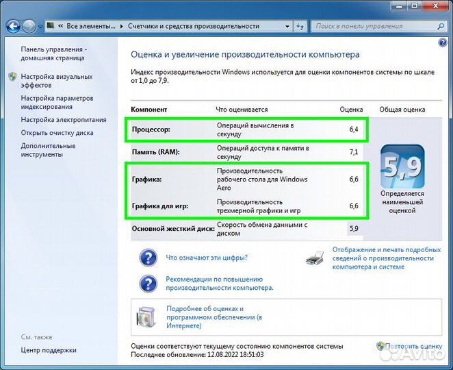 FM2 AMD A4-6320 / 2 ядра до 4.0ghz