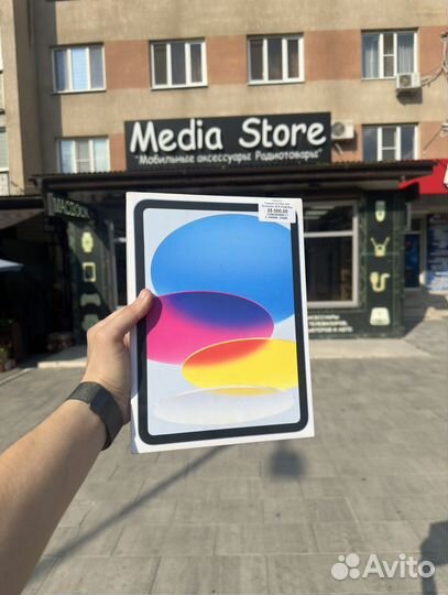 Планшет iPad 10th Generation WiFi 64Gb Blue