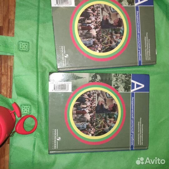 Основы безопасности жизнедеятельности 9 класс