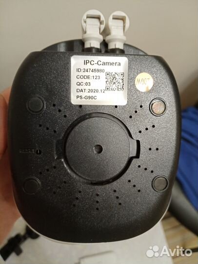 Камера видеонаблюдения Ps-Link G90C