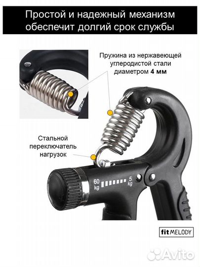 Эспандер кистевой регулируемый до 60 кг Черный