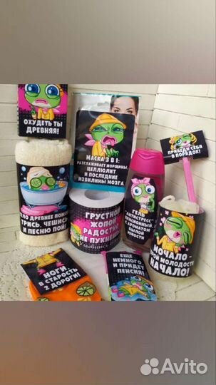 Подарочный набор женский