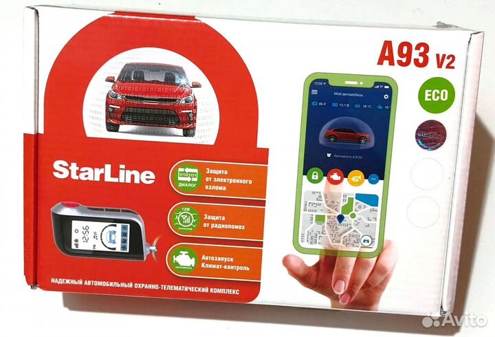 Сигнализация Starline А93 v2 ECO