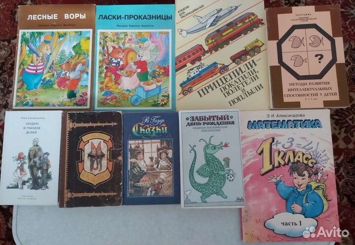 Детские рассказы