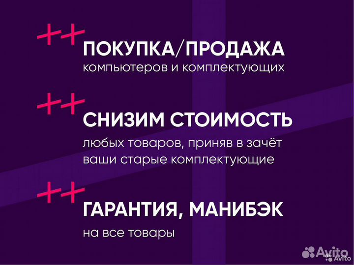 Процессор AMD FX 6300 3.5-4.1Ghz 6ядер/6пот. AM3+