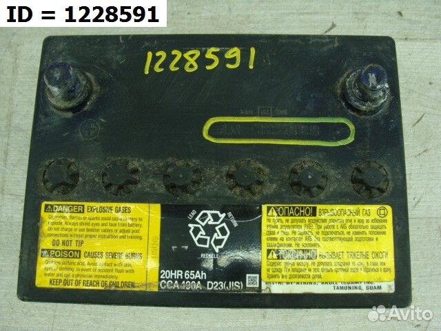 Аккумулятор Toyota RAV4