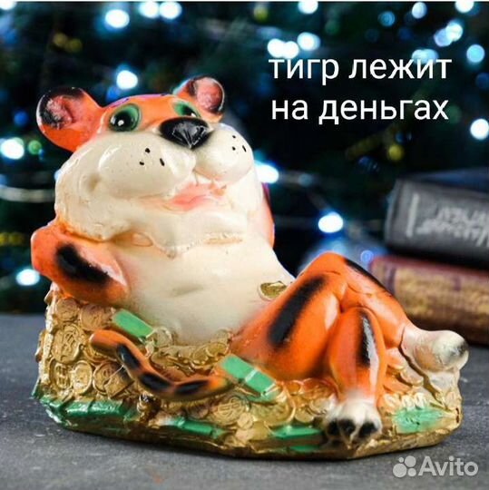 Копилка для денег