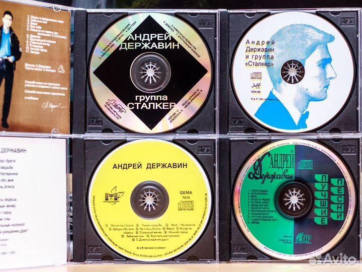 Группа Сталкер (Андрей Державин) CD Диски