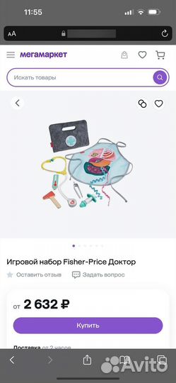 Игровой набор доктора fisher price