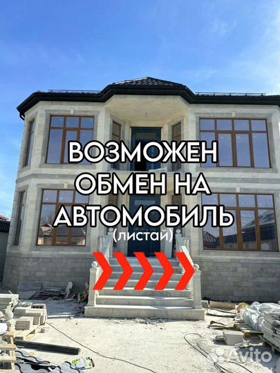 Дагестанский камень