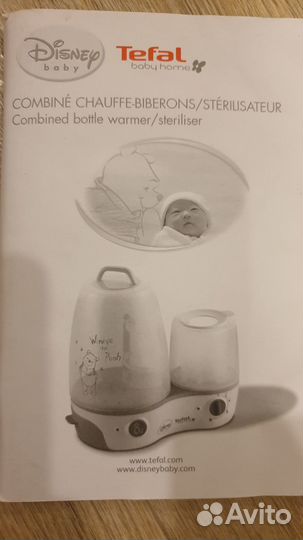 Подогреватель-стерилизатор Tefal baby home